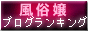 NO.1�G���O�����L���O[������]