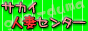 shc_ba002.jpg